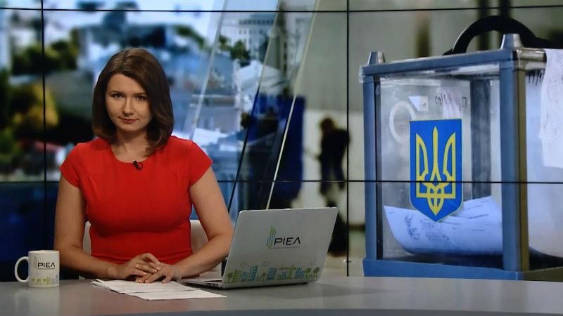 Выпуск новостей 17 июля по состоянию на 16:00