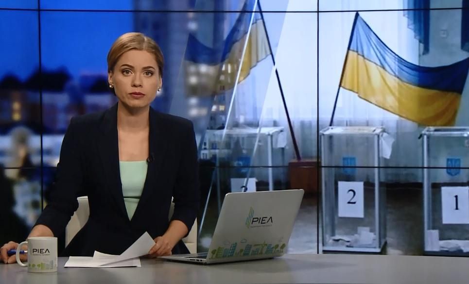 Выпуск новостей 17 июля по состоянию на 18:00