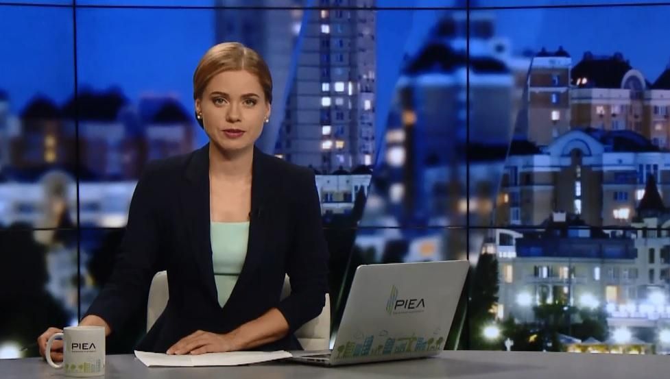 Випуск новин 17 липня станом на 23:00
