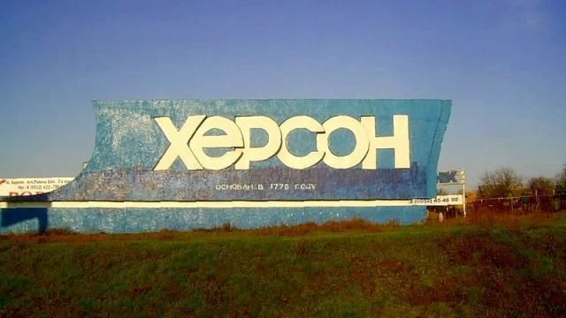 Вибори у Херсоні: які результати Вибори у Херсоні: які результати