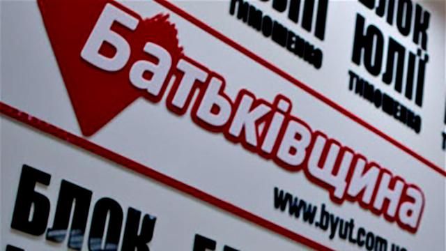 Помічника нардепа побили на Луганщині