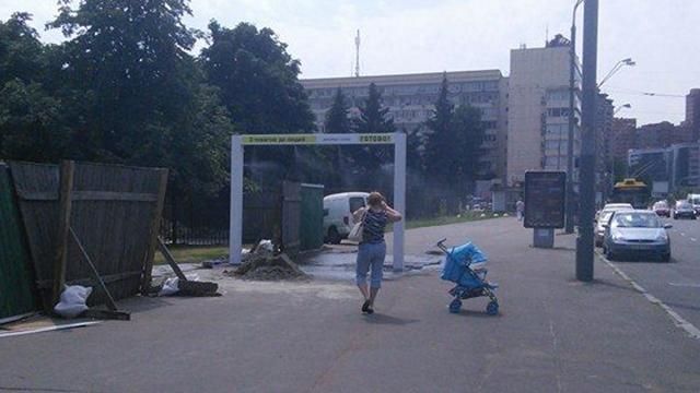 Интересное устройство спасает киевлян от жары: появились фото