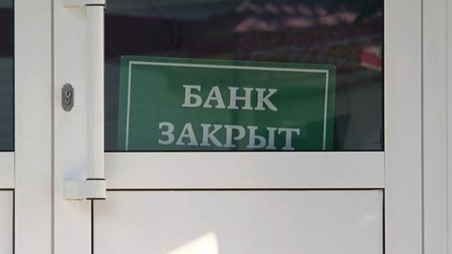 Красный уровень опасности: в Алматы закрыли банки и оружейные магазины