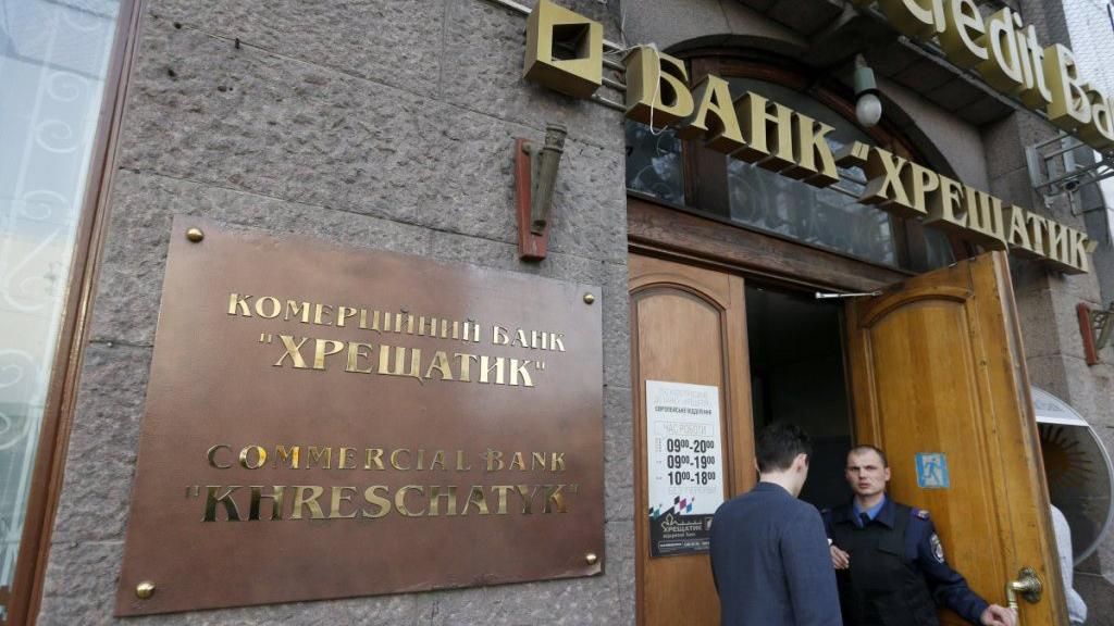 Киевская прокуратура разоблачила сотрудников банка "Хрещатик", которые разворовывали депозиты