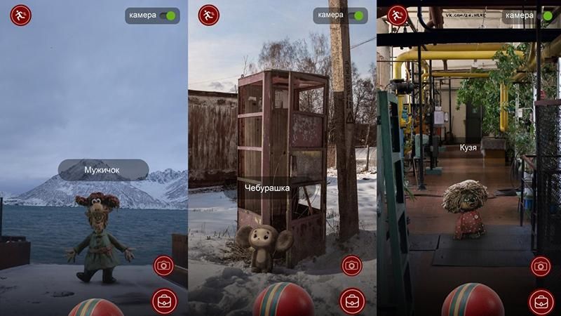 Росіянам запропонували замінити покемонів Чебурашкою: з'явилися фото Росіянам запропонували замінити покемонів Чебурашкою: з'явилися фото