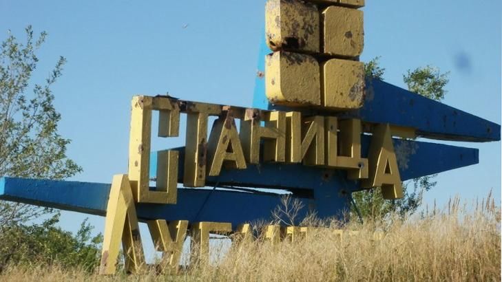 У Станиці Луганській спека: вибухають міни