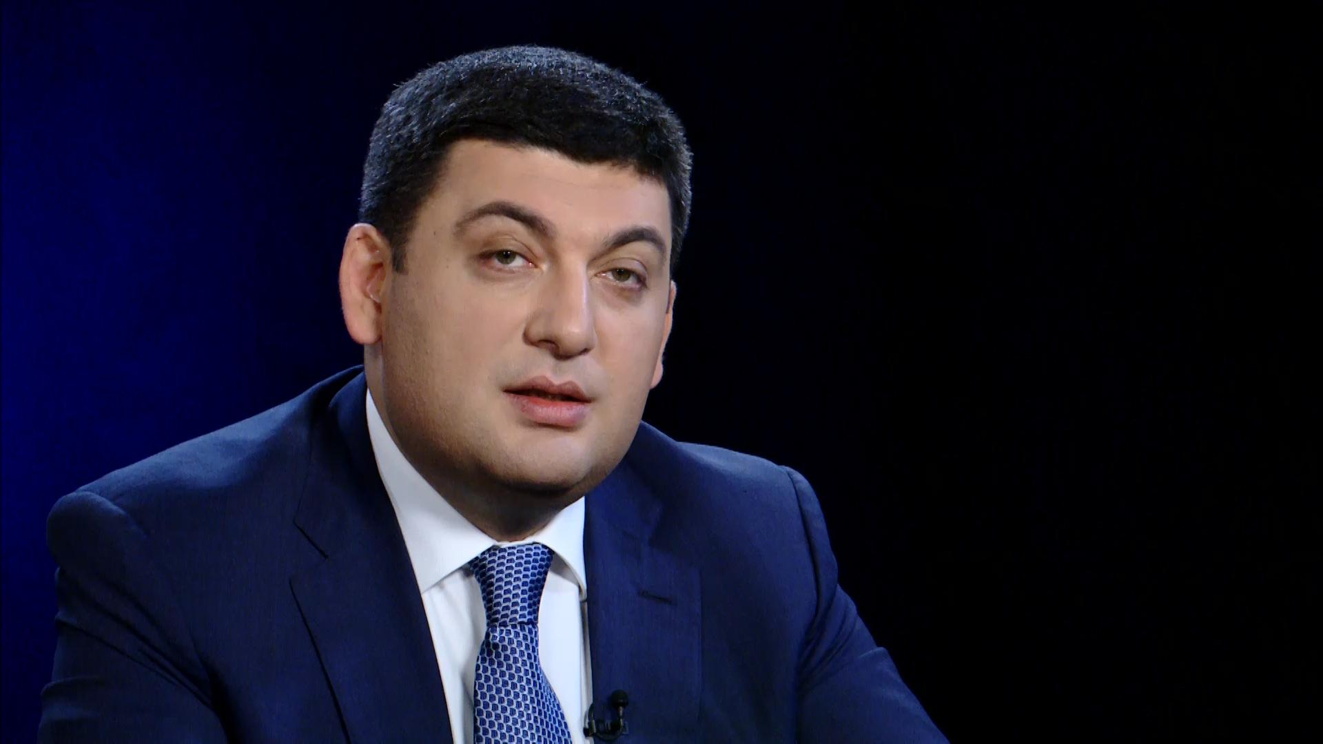 Гройсман посоветовал городским головам не платить за население