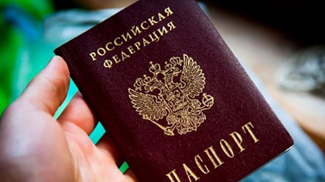 У депутата "Батьківщини" знайшли російський паспорт