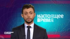 Настоящее время. Массовые аресты в Турции. Первые результаты расследования теракта в Ницце