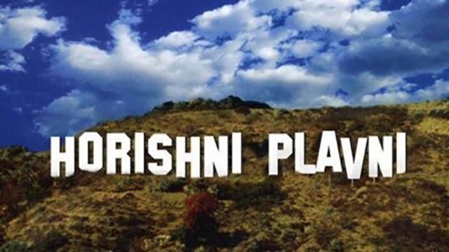 Вернуть старое название Горишним Плавням невозможно, – Вятрович Вернуть старое название Горишним Плавням невозможно, – Вятрович