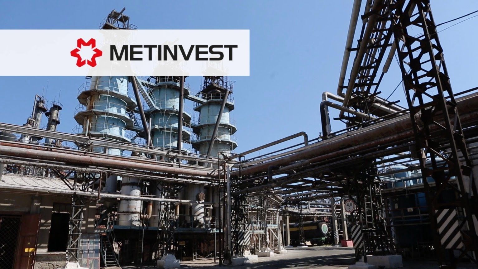 Наймасштабніший проект українських металургів