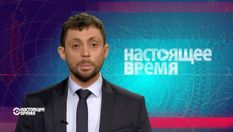 Настоящее время. Истинные мотивы мятежников в Турции, вора в законе задержали в Москве Настоящее время. Истинные мотивы мятежников в Турции, вора в законе задержали в Москве