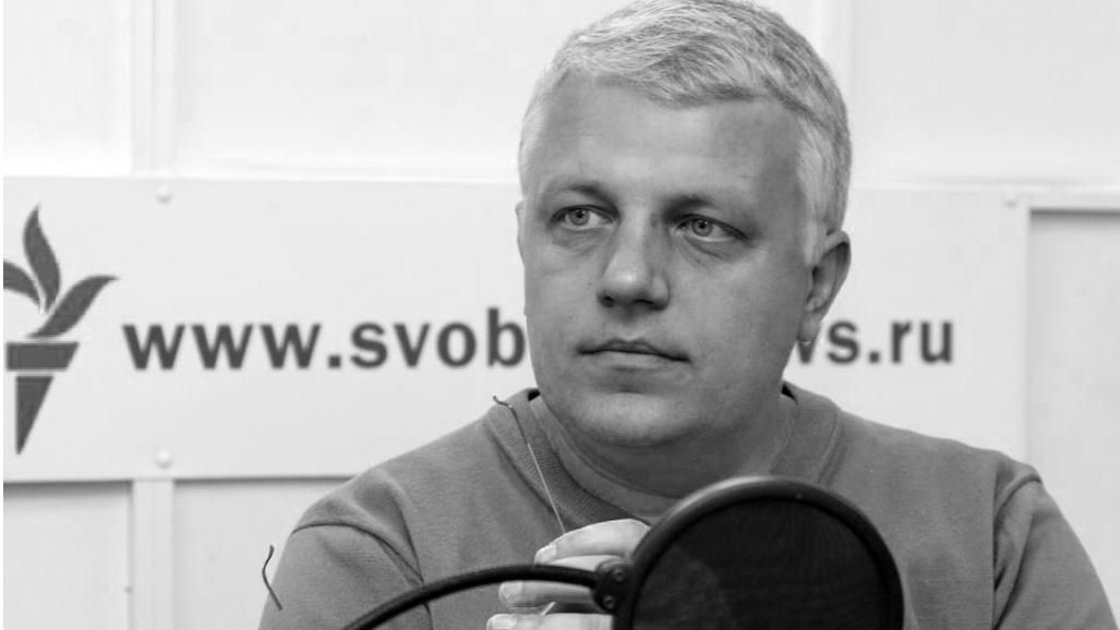 Не исключается российский след в убийстве Павла Шеремета, – Геращенко 