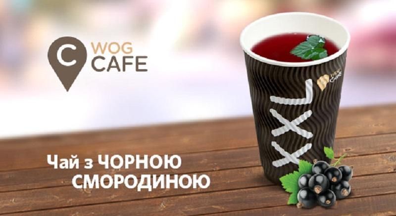 У WOG очередная новость, не только хорошая, но и вкусная