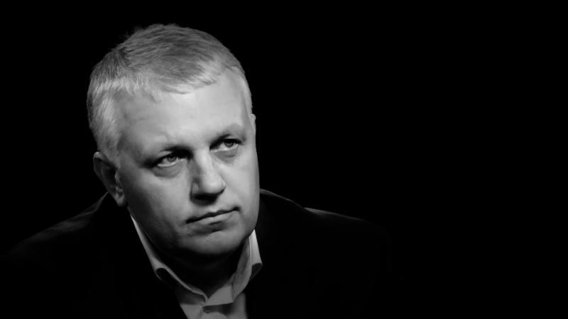 Убийство Павла Шеремета: коллеги зовут почтить память журналиста