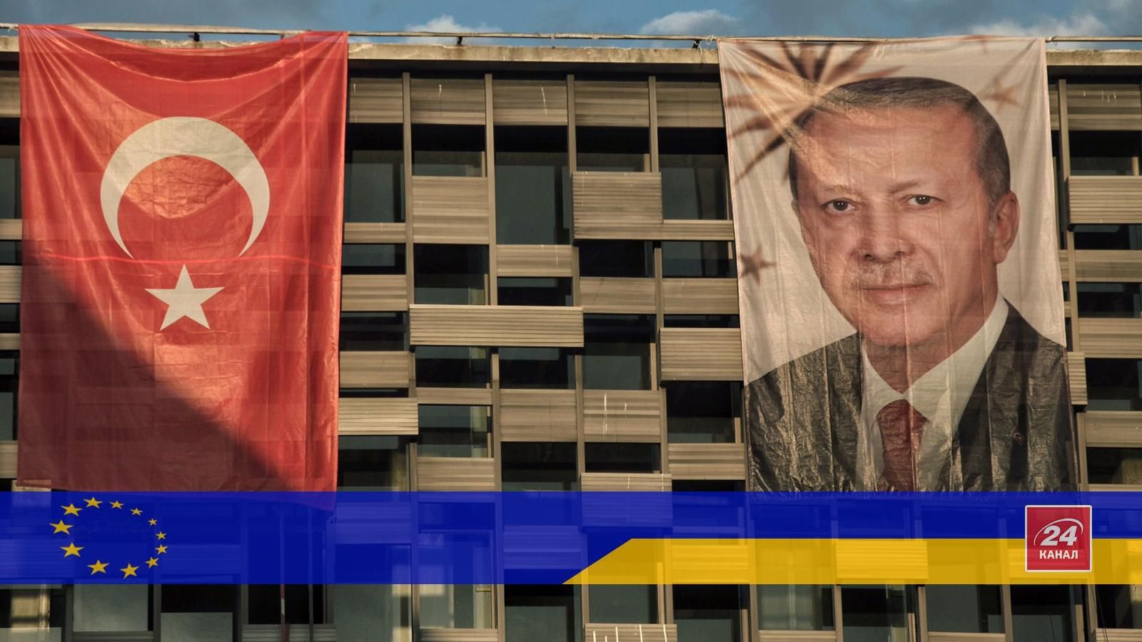 Анкара и Брюссель: как разрушалась мечта о европейской Турции