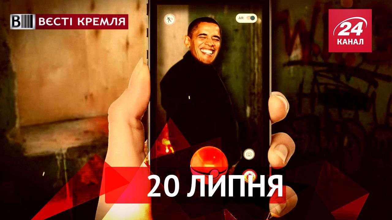 Вести Кремля. Россию спасет тетрис. Сергей Шнуров спел об Олимпиаде Вести Кремля. Россию спасет тетрис. Сергей Шнуров спел об Олимпиаде