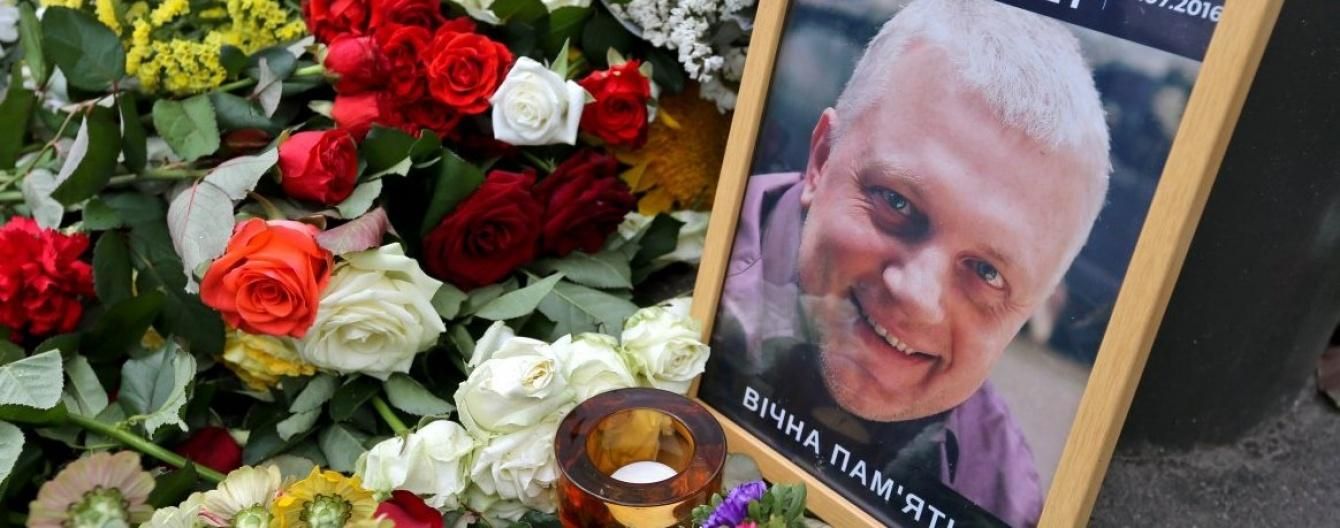 Відомий російський поет присвятив Шеремету вірша Відомий російський поет присвятив Шеремету вірша