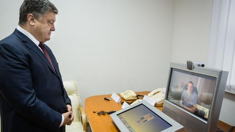 Как выглядит защищенная видеосвязь Порошенко: опубликовано видео Как выглядит защищенная видеосвязь Порошенко: опубликовано видео