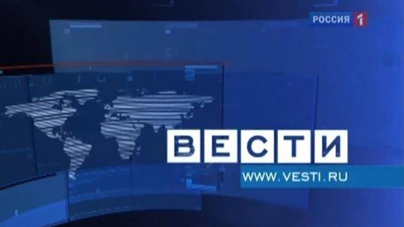 У Москві вбили оператора телеканалу "Россия 1"