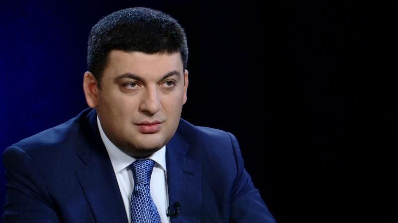 100 днів уряду Гройсмана: експерти оцінили досягнення та провали Кабміну 100 днів уряду Гройсмана: експерти оцінили досягнення та провали Кабміну