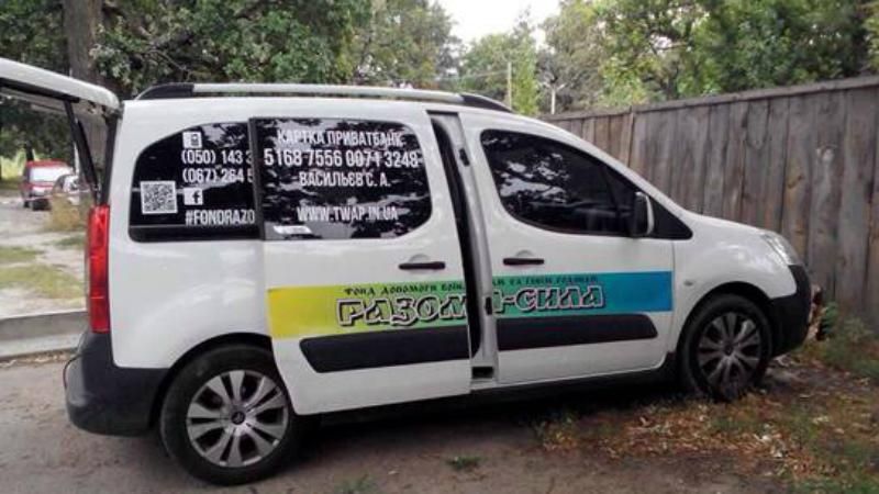 Волонтера пытались подорвать под Киевом: опубликованы фото Волонтера пытались подорвать под Киевом: опубликованы фото