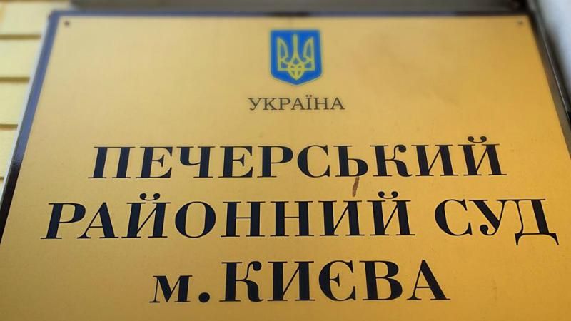 У Києві арештували хабарників з прокуратури Криму