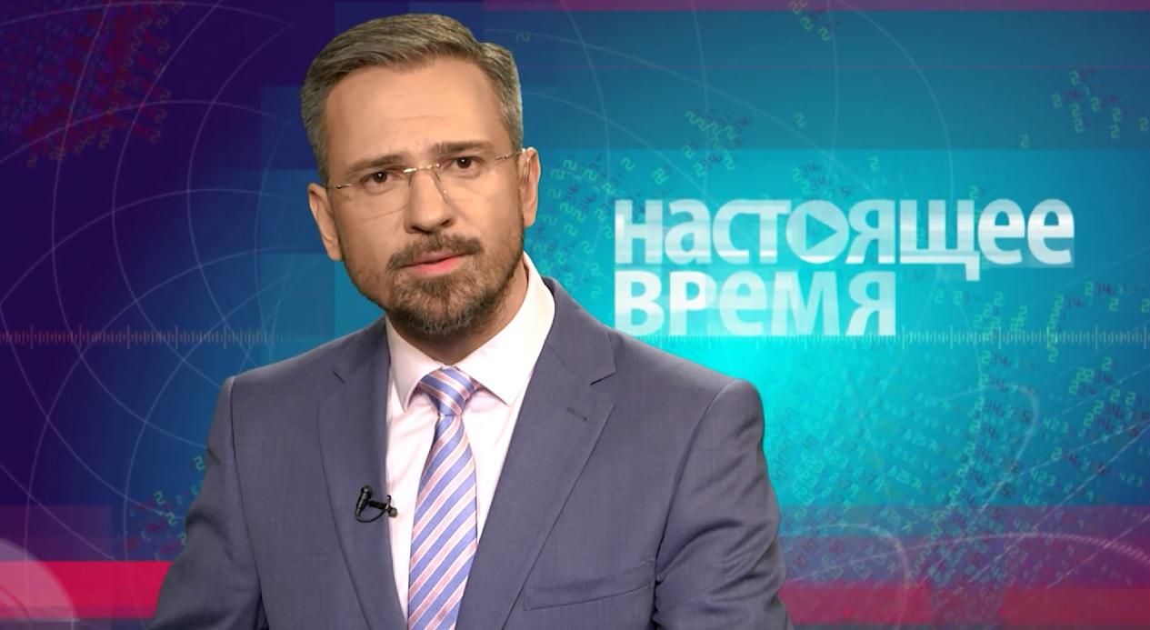 Настоящее время. Круз не підтримав Трампа. ФБР допомагає Україні розслідувати вбивство Шеремети Настоящее время. Круз не підтримав Трампа. ФБР допомагає Україні розслідувати вбивство Шеремети