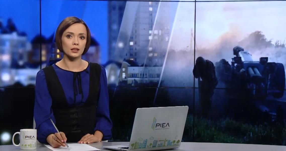 Випуск новин 21 липня станом на 23:00