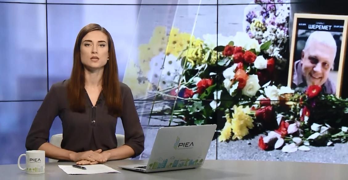 Випуск новин 22 липня станом на 11:00