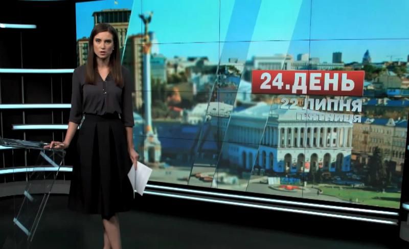 Випуск новин 22 липня станом на 12:00