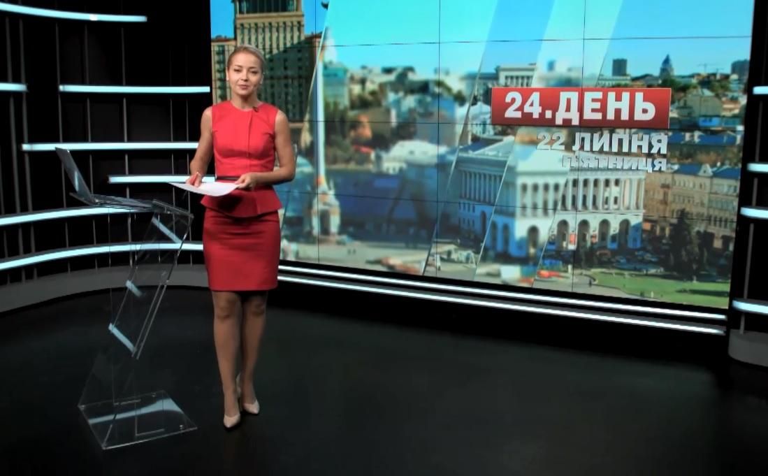 Выпуск новостей 22 июля по состоянию на 13:00