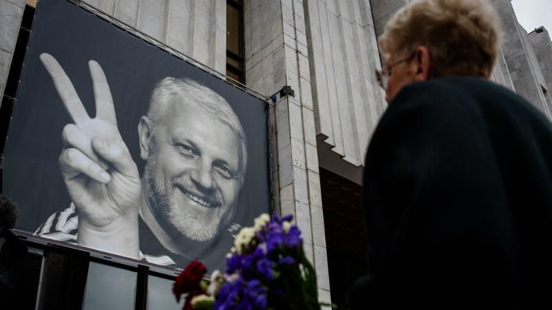 Його пам'ятатимуть усміхненим: Україна попрощалась з Павлом Шереметом