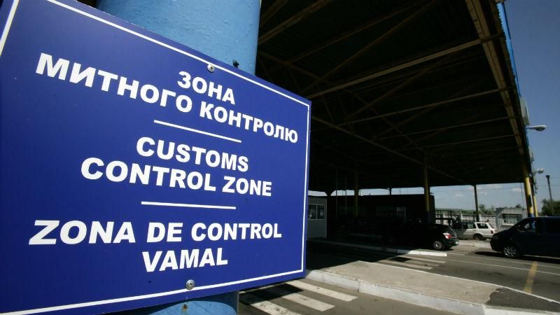 Нововведення на митниці: всі вантажі та документи зніматимуть на відео Нововведення на митниці: всі вантажі та документи зніматимуть на відео
