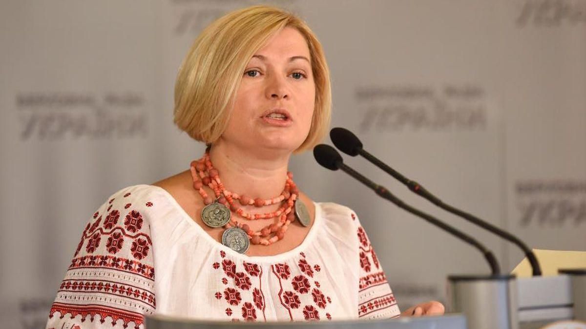 Геращенко прокомментировала скандальное решение Сейма Польши