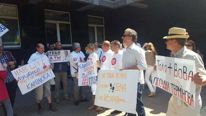 Рідкісне явище: у Києві зібрався мітинг на підтримку ГПУ