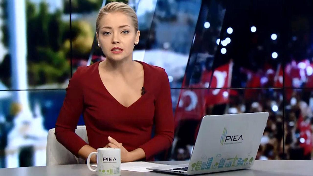 Випуск новин 23 липня станом на 16:00