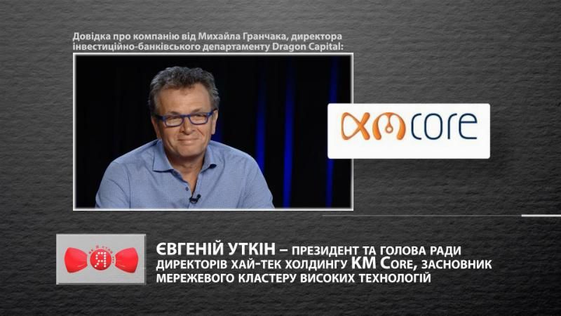 Деньги – это лишь энергия: успешный украинец в сфере технологий поделился опытом Деньги – это лишь энергия: успешный украинец в сфере технологий поделился опытом