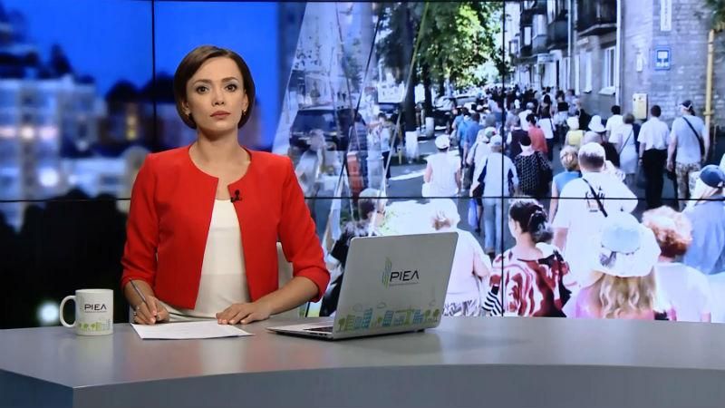 Выпуск новостей 23 июля по состоянию на 23:00