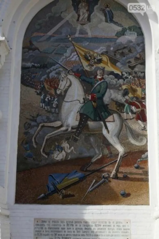 Полтава, церква, Москва, пропаганда Полтава, церква, Москва, пропаганда