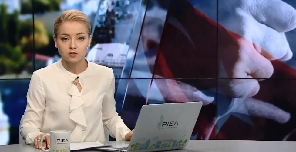 Випуск новин 24 липня станом на 17:00
