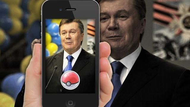 Найкращі меми тижня: скандал з російськими олімпійцями, покемони та паркани політиків Найкращі меми тижня: скандал з російськими олімпійцями, покемони та паркани політиків