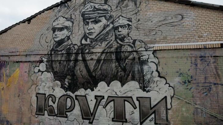 Героїв Крут сплюндрували у Харкові Героїв Крут сплюндрували у Харкові