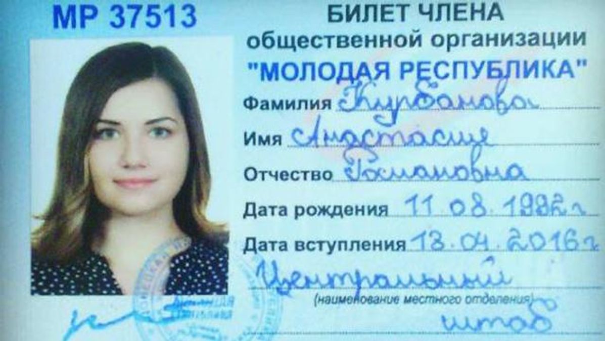 Агресивно налаштована сепаратистка розпалює ворожнечу у соцмережах