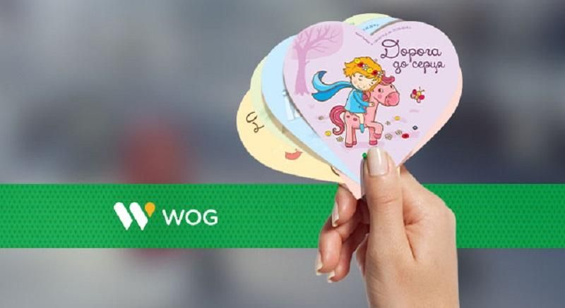 Ми врятуємо хворі сердечка разом Ми врятуємо хворі сердечка разом