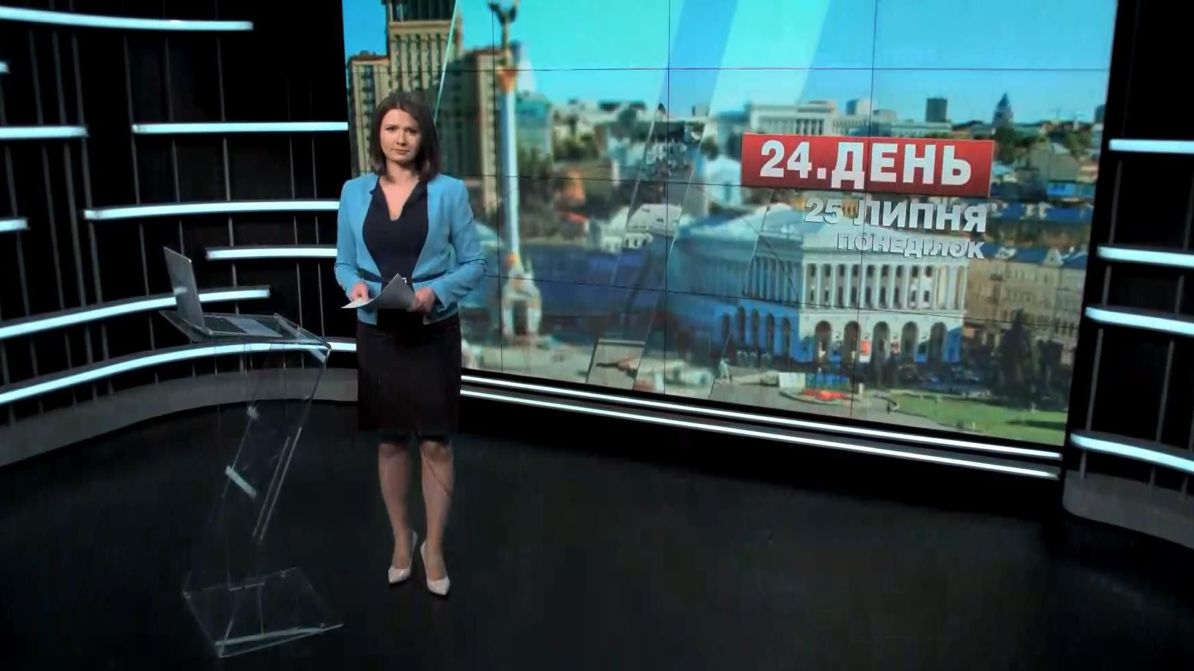 Выпуск новостей 25 июля по состоянию на 12:00