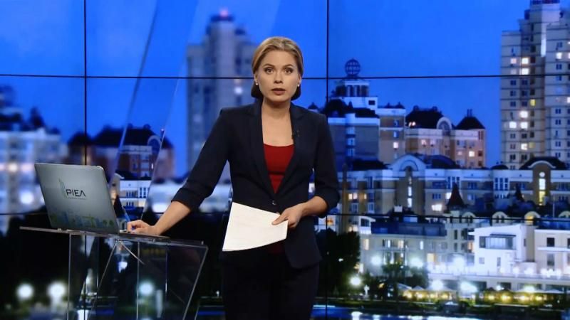 Випуск новин 25 липня станом на 19:00