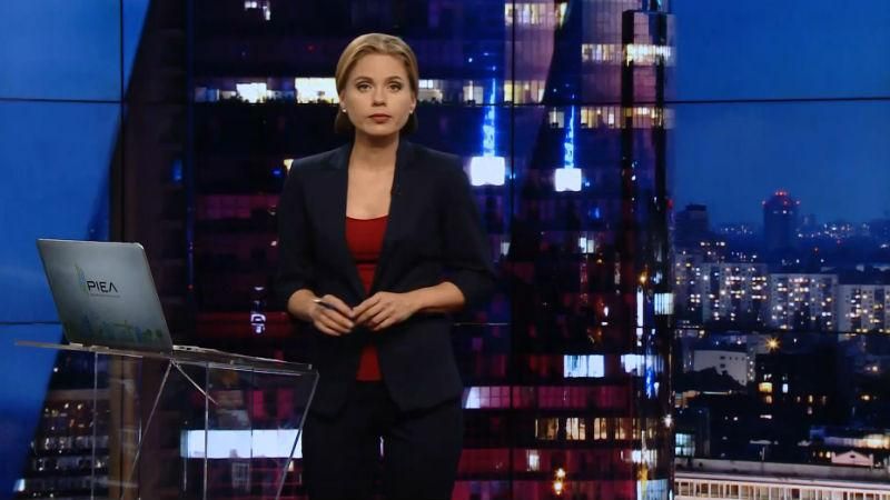 Підсумковий випуск новин 25 липня станом на 21:00