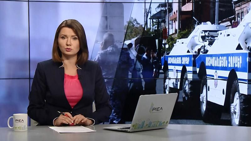 Випуск новин 26 липня станом на 11:00