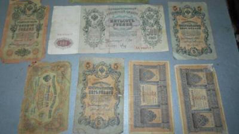 Українські митники конфіскували гроші Російської імперії у громадянки РФ Українські митники конфіскували гроші Російської імперії у громадянки РФ